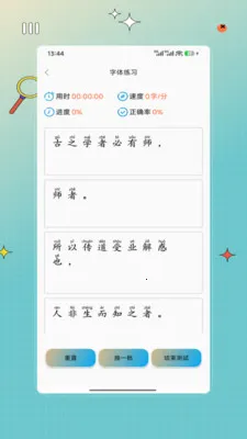 �ֻ�����(����ѵ������)v1.0 �ֻ���