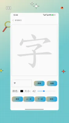 �ֻ�����(����ѵ������)v1.0 �ֻ���