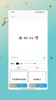 �ֻ�����(����ѵ������)v1.0 �ֻ���