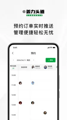 ����ͷ��(�̼ҵ��̹���)v1.1.1 ��׿��