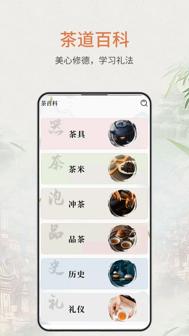 ʳ���ٿ�2026���°汾v1.1.2 �ֻ���