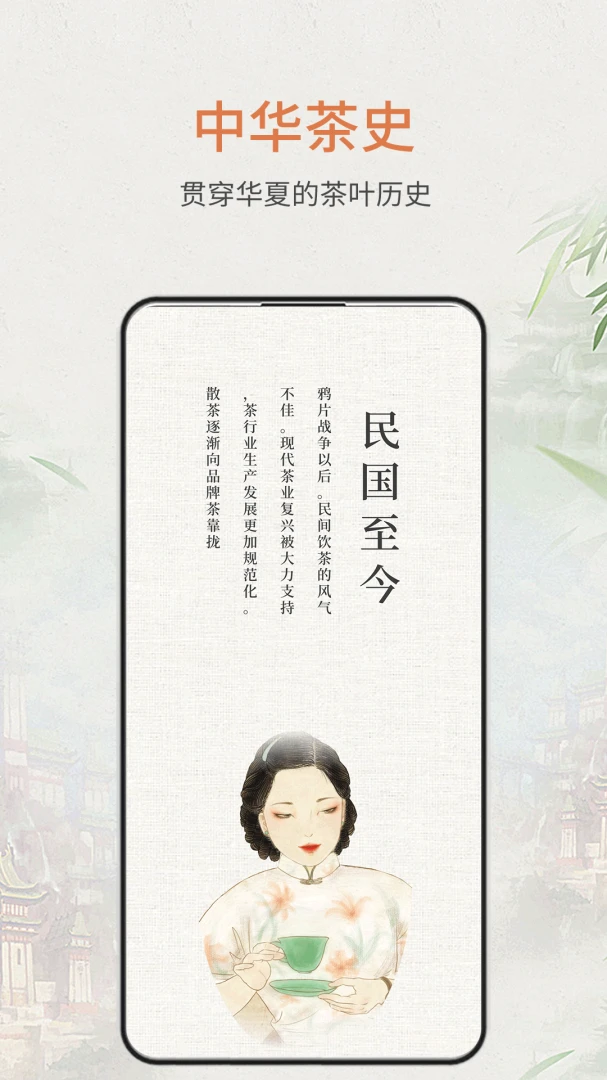 ʳ���ٿ�2026���°汾v1.1.2 �ֻ���