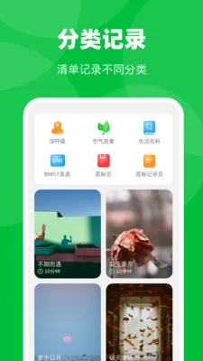 �Զ�ȫ��������׿���ֻ���v1.0.1 �ٷ�����