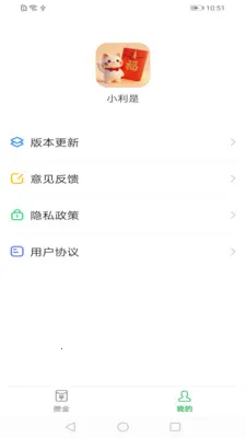 С����(�ƽ�Ͷ��ƽ̨)v1.1.00 ��Ѱ�