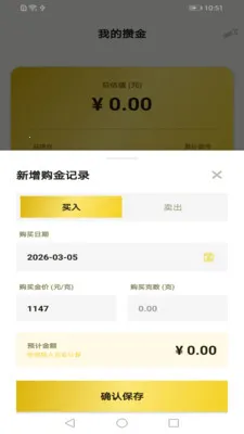 С����(�ƽ�Ͷ��ƽ̨)v1.1.00 ��Ѱ�