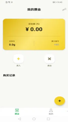 С����(�ƽ�Ͷ��ƽ̨)v1.1.00 ��Ѱ�