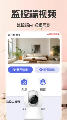 �ƶ�Զ�̼�ؿ��Ұ�׿���ֻ���v1.6.4.0 ��׿��