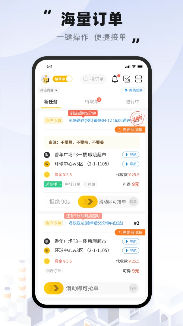 Ȥ������ʿ2026���°汾v4.0.62 �ٷ�����
