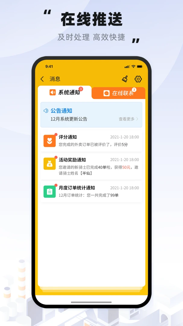 Ȥ������ʿ2026���°汾v4.0.62 �ٷ�����