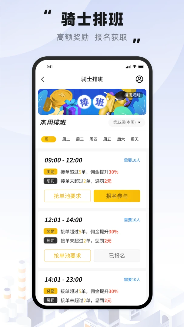 Ȥ������ʿ2026���°汾v4.0.62 �ٷ�����