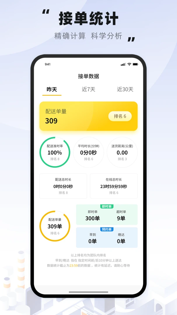 Ȥ������ʿ2026���°汾v4.0.62 �ٷ�����