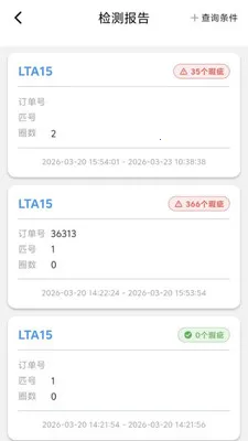 �������������ֻ���v1.2.0 �ֻ���