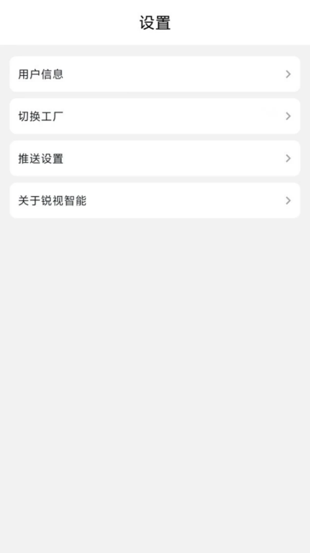 �������������ֻ���v1.2.0 �ֻ���