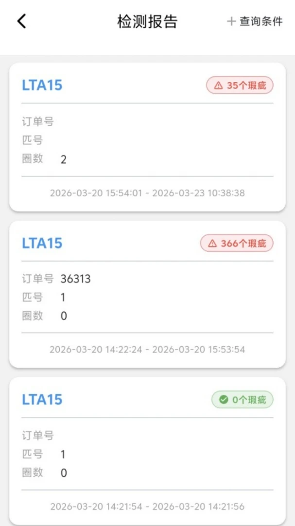 �������������ֻ���v1.2.0 �ֻ���
