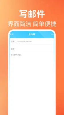 ����ʼ���������(����Ӧ�ù���)v1.0.1 ��׿��