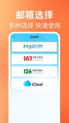 ����ʼ���������(����Ӧ�ù���)v1.0.1 ��׿��