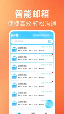 ����ʼ���������(����Ӧ�ù���)v1.0.1 ��׿��