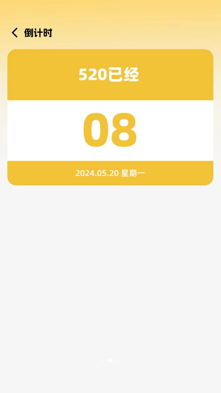 ˽�˹��߱������ְ�׿���ֻ���v1.0.4 �ֻ���