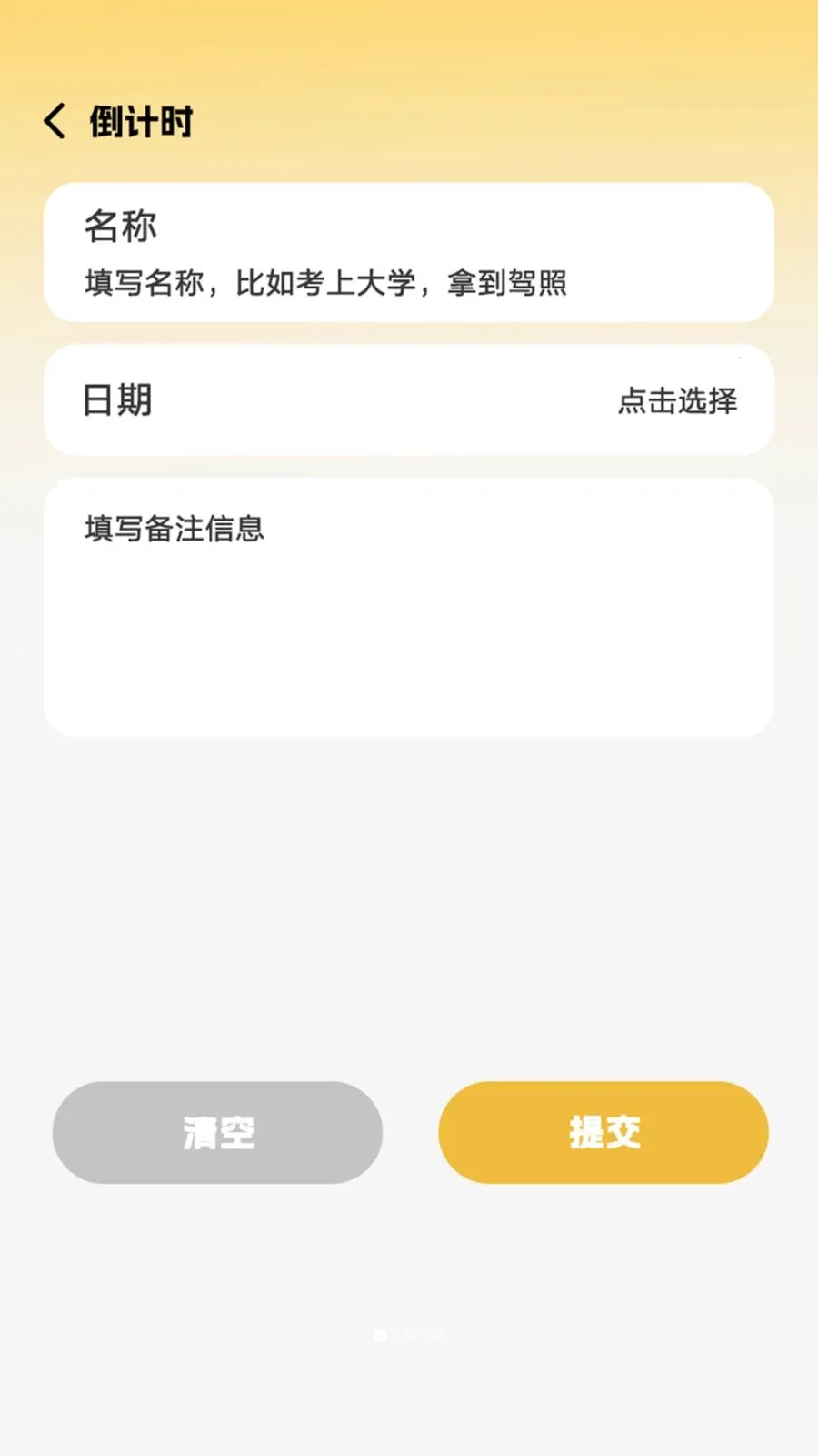 ˽�˹��߱������ְ�׿���ֻ���v1.0.4 �ֻ���