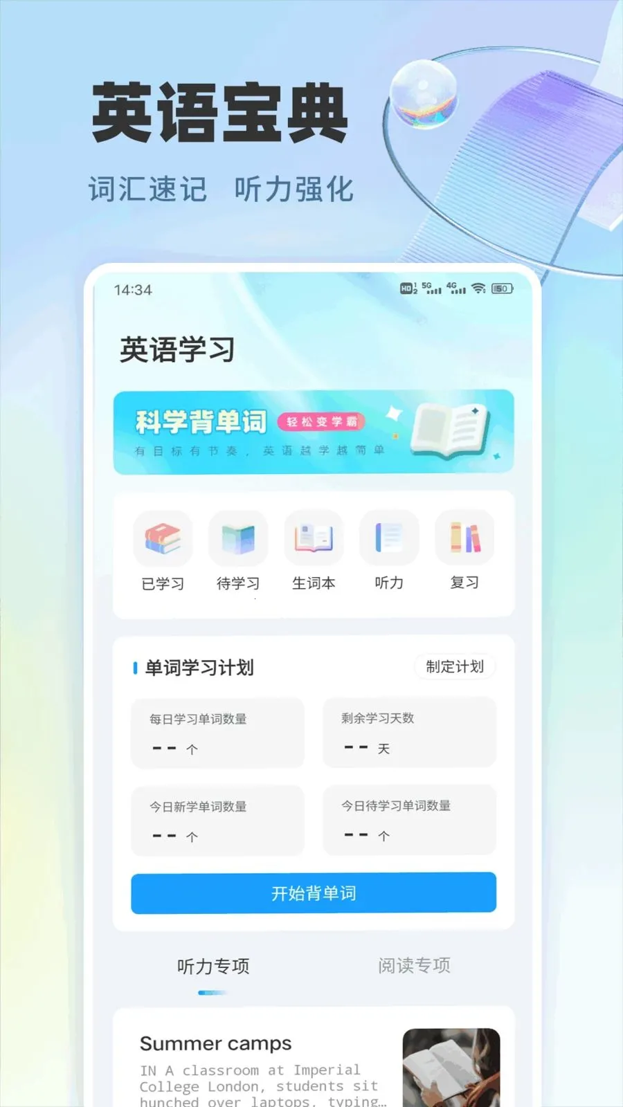 ¹��ѡѧ2026�ٷ����°汾v1.0.6 ��Ѱ�