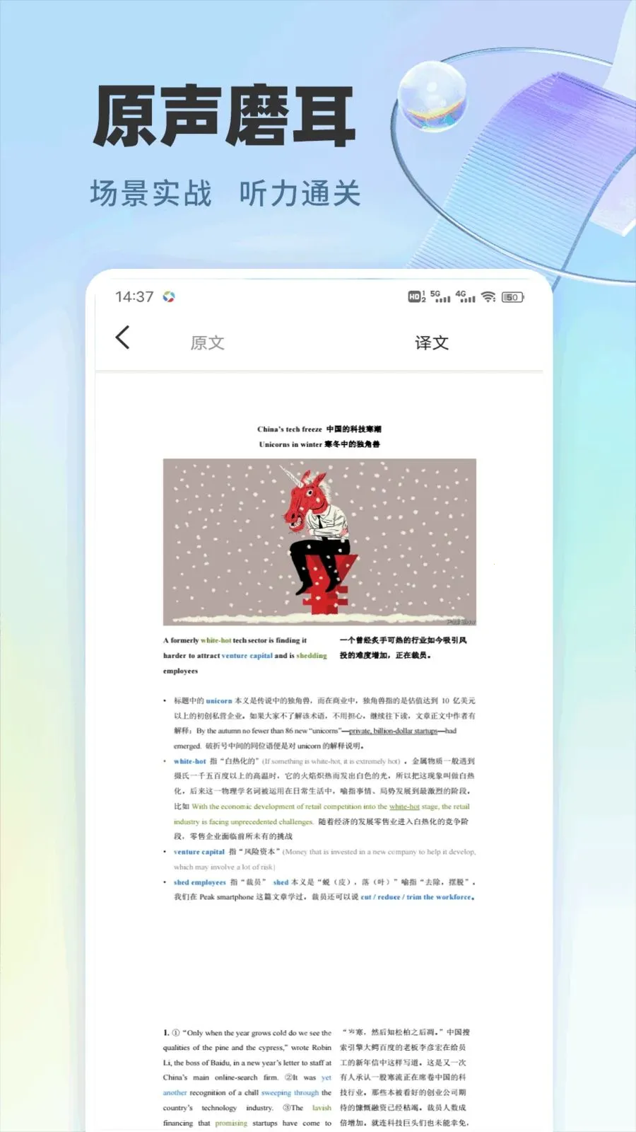 ¹��ѡѧ2026�ٷ����°汾v1.0.6 ��Ѱ�