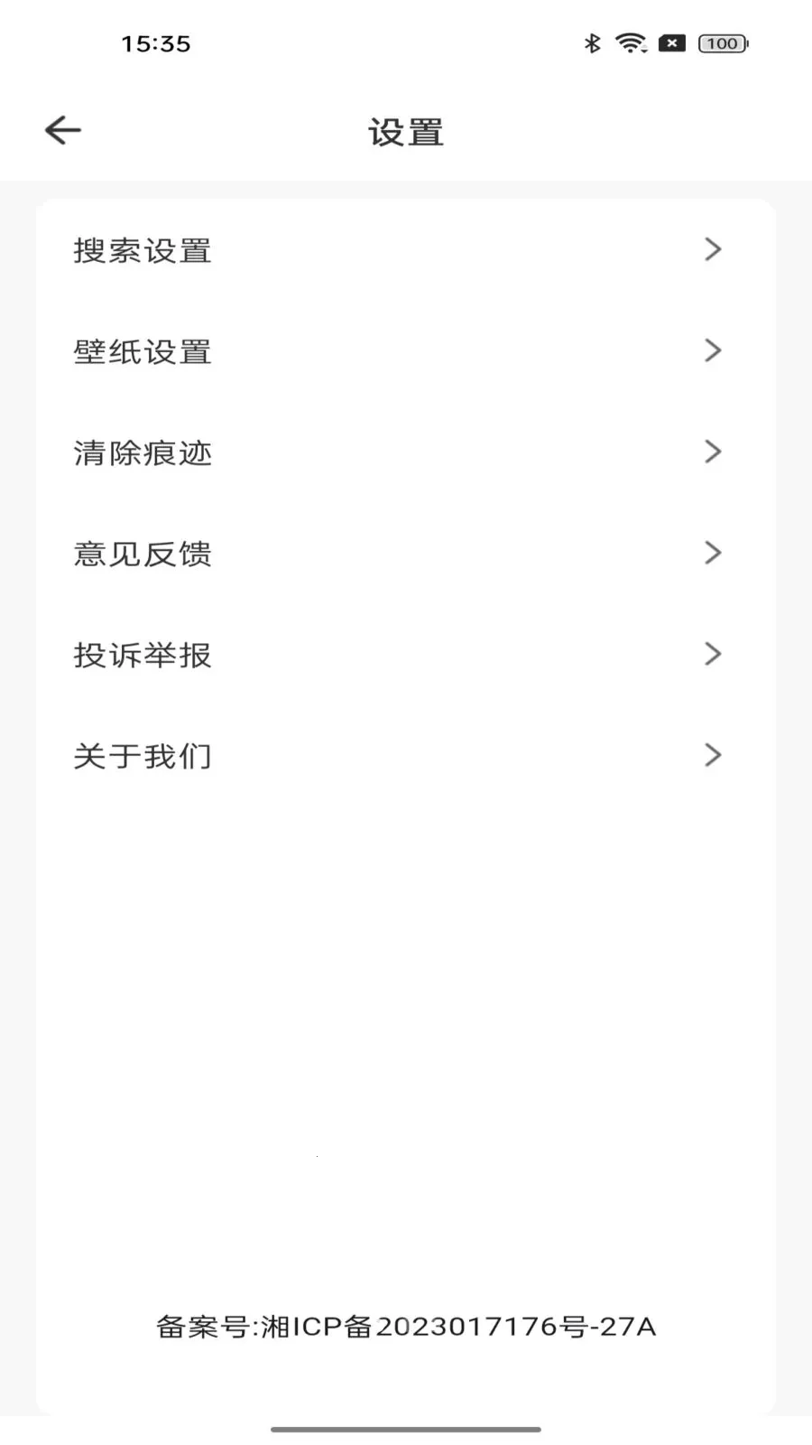 Goodie�����2026���°汾v1.0.0 ��Ѱ�