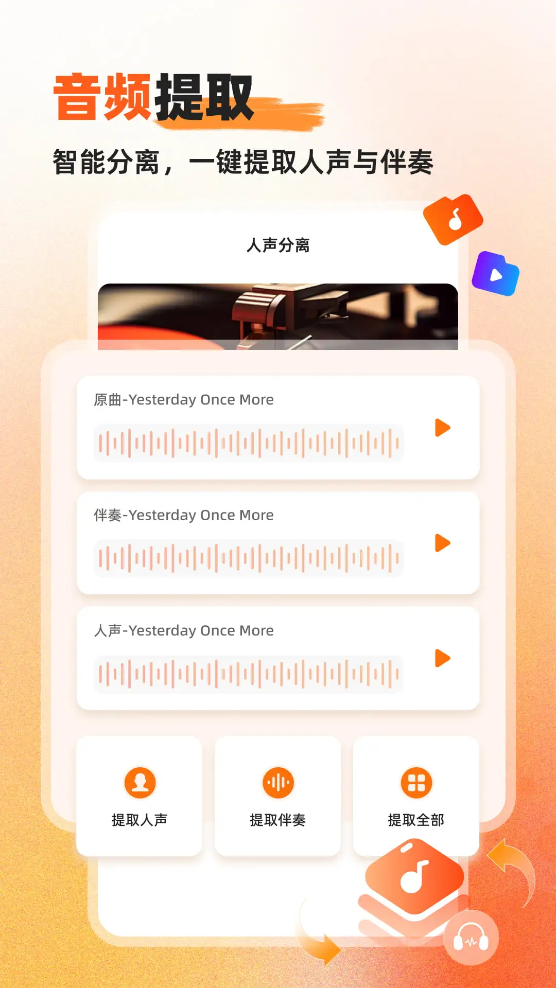 Ӳ��������Ƶת����(����Ƶת������)v1.0.7.2 �ֻ���