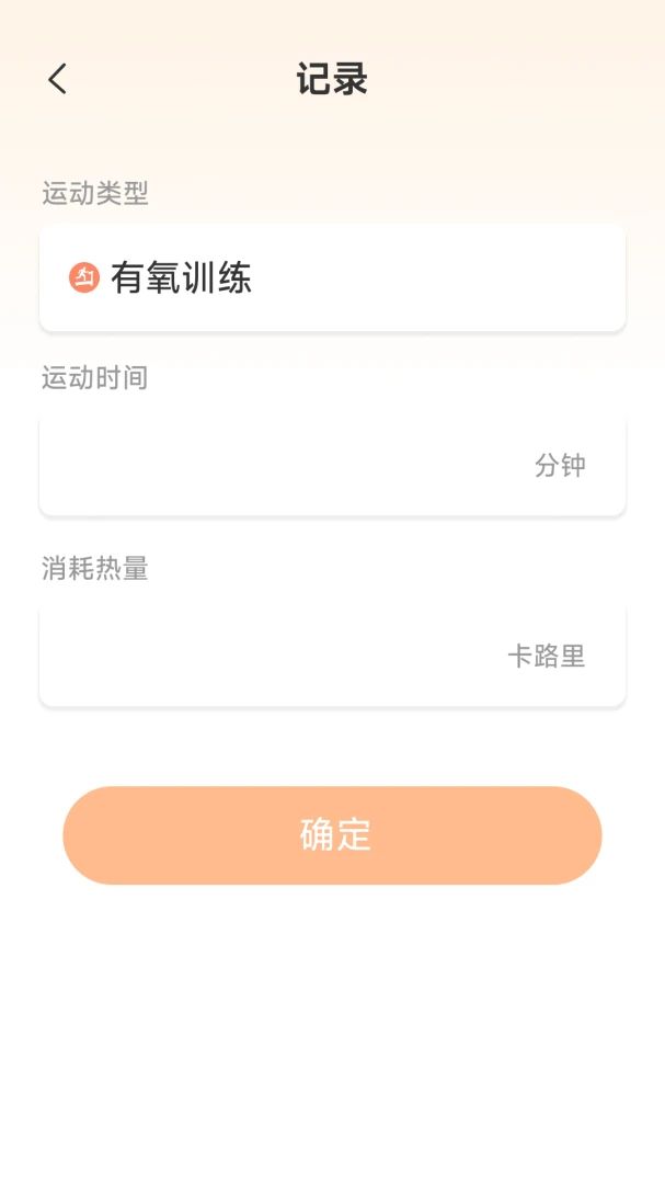 �˶��и�(�˶�����Ӧ��)v1.6.1.1 ��Ѱ�
