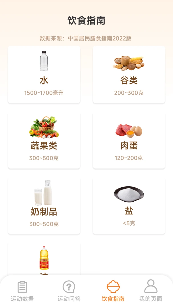 �˶��и�(�˶�����Ӧ��)v1.6.1.1 ��Ѱ�