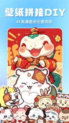 ȫ��̬��ֽ(ͼͼ����Ӧ��)v1.3.6 ��Ѱ�
