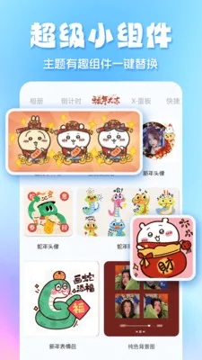 ȫ��̬��ֽ(ͼͼ����Ӧ��)v1.3.6 ��Ѱ�