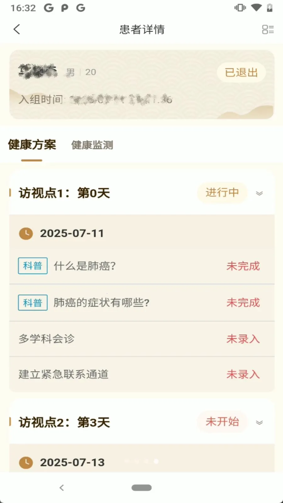 ������2026���°汾v1.0.0 ��׿��