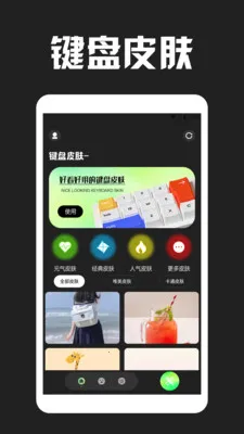Love����Ƥ�������ֻ���v1.3 �ֻ���
