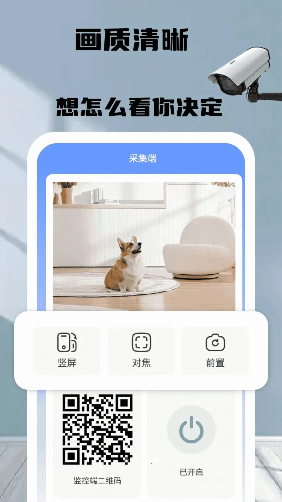�ֻ�����ͷʵʱ���������ֻ���v1.0 ��Ѱ�