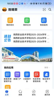 ����ͨ��׿���ֻ���v1.0.3 �ֻ���