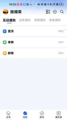 ����ͨ��׿���ֻ���v1.0.3 �ֻ���