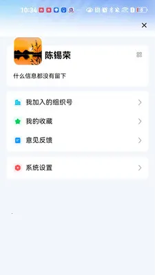 ����ͨ��׿���ֻ���v1.0.3 �ֻ���