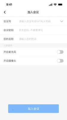 ViiTalk��׿���ֻ���v7.6.04(260522)_Release �ٷ�����