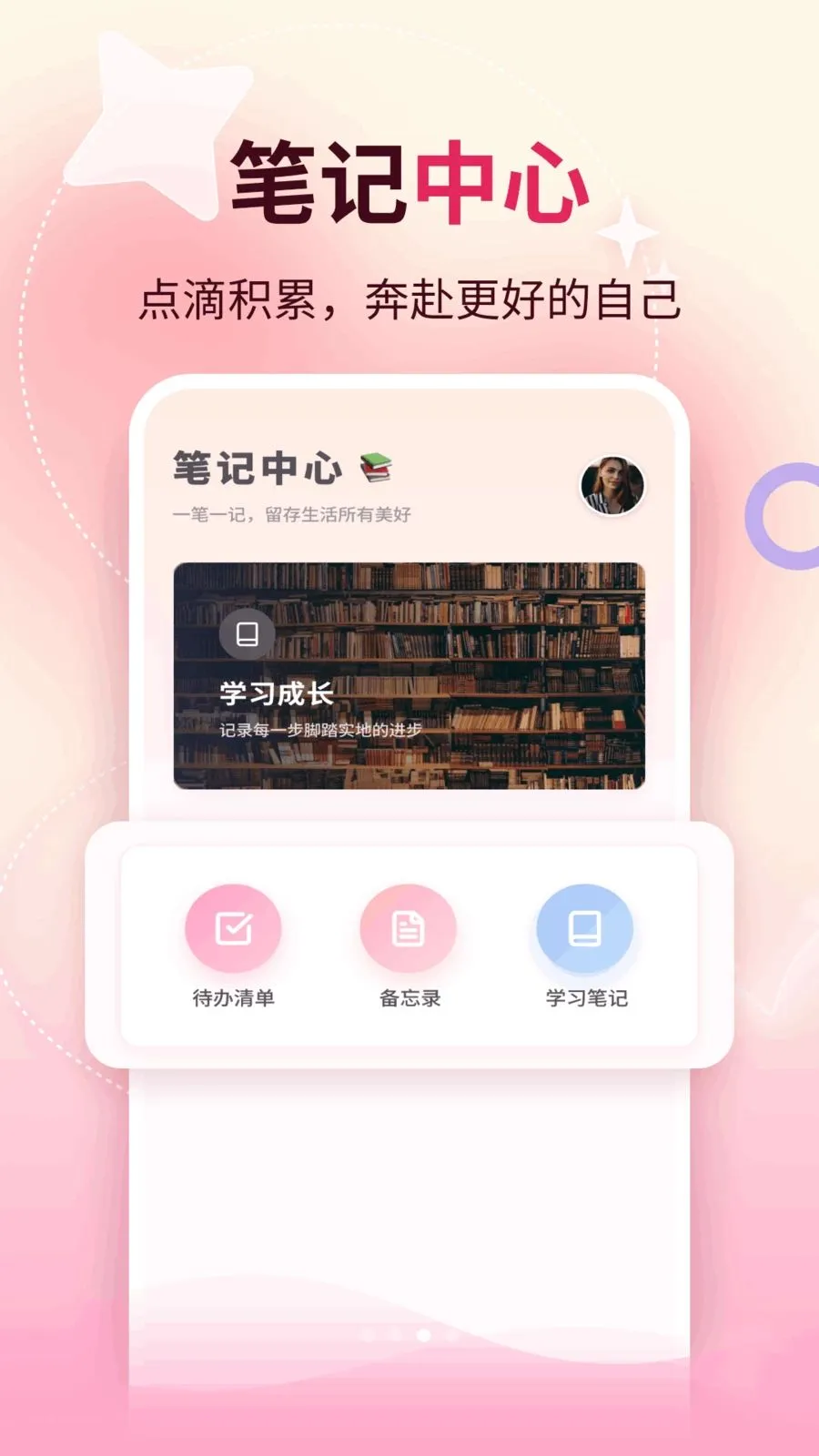 ������(������Ӫ����)v1.1 �ٷ�����