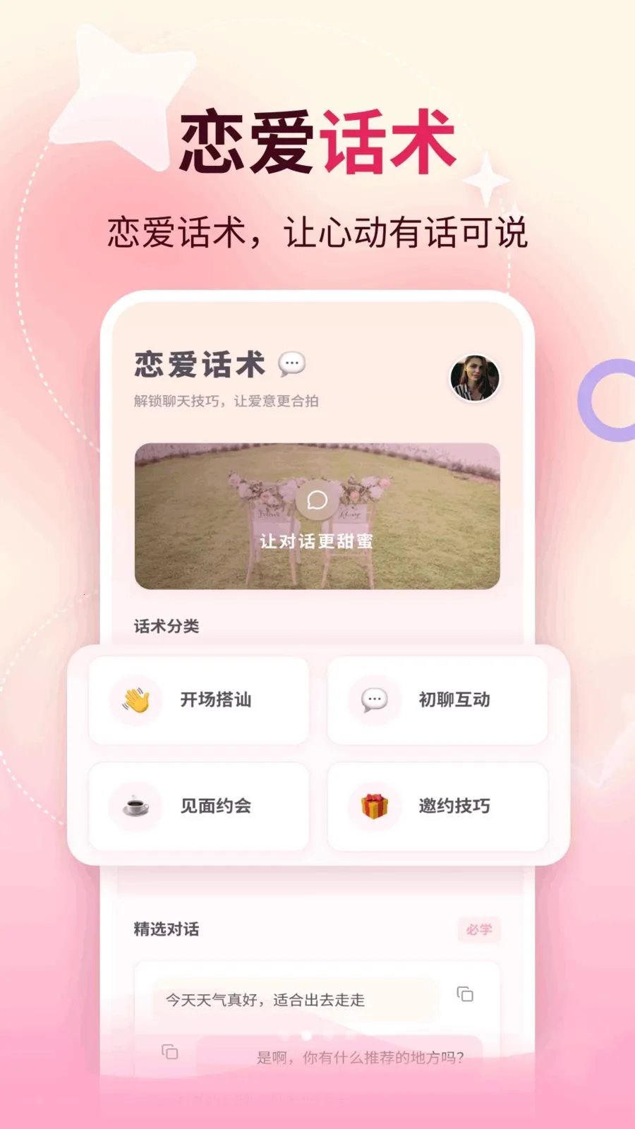 ������(������Ӫ����)v1.1 �ٷ�����