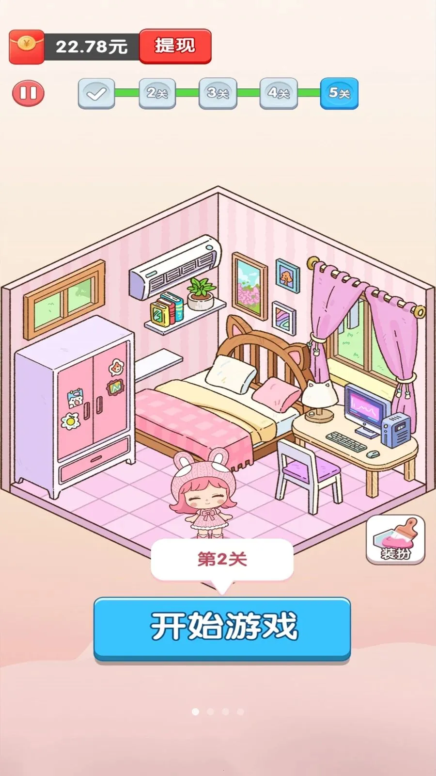 ��ѹ��˿��(��ѹ׬Ǯ��Ϸ)v1.2.0 ��Ѱ�