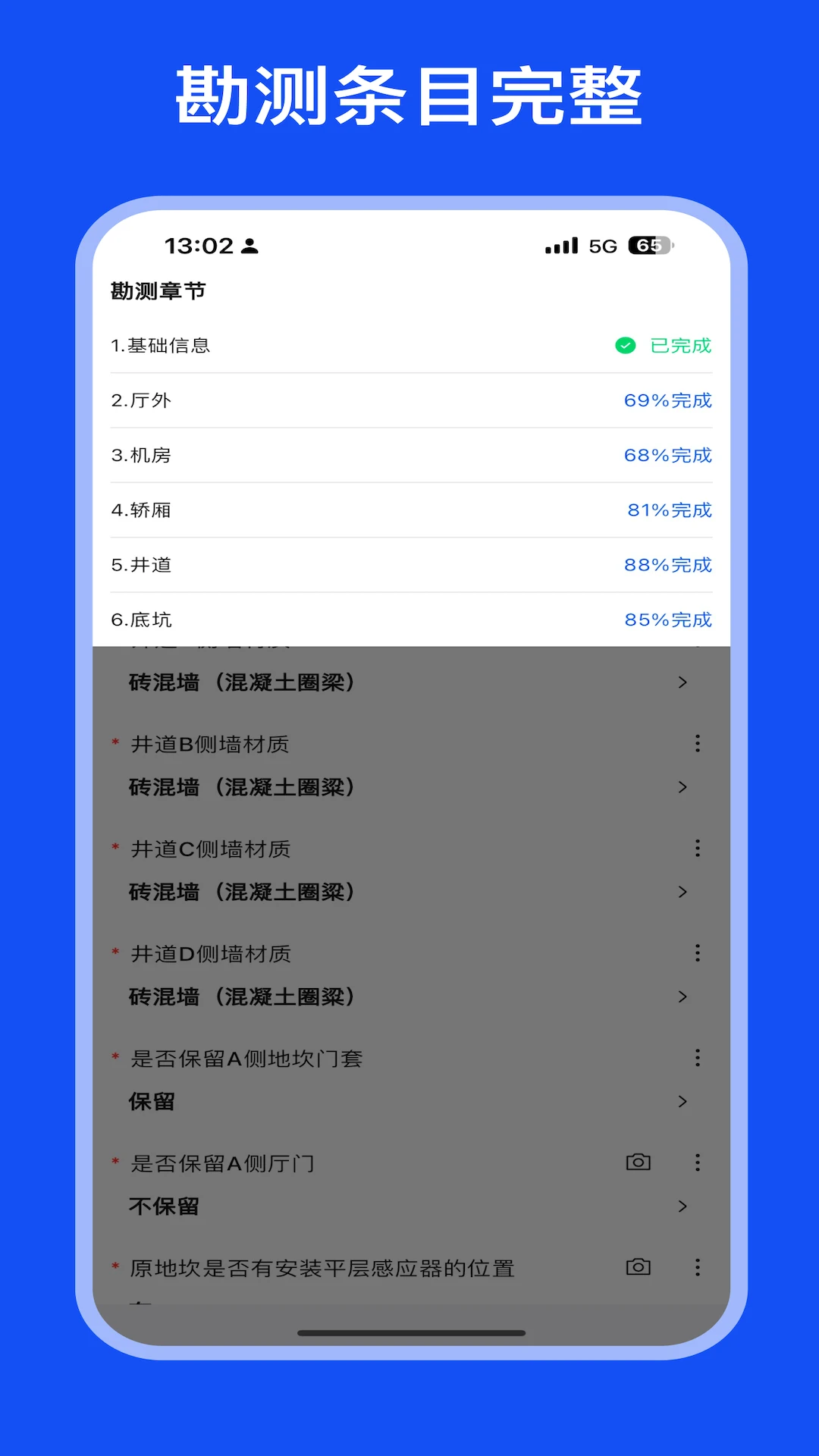 ͨ�����¸��������ֻ���v1.6.3 ��Ѱ�