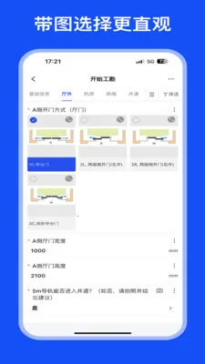 ͨ�����¸��������ֻ���v1.6.3 ��Ѱ�