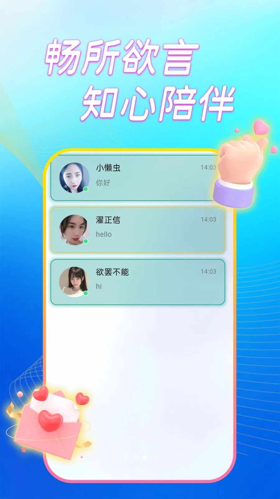 ����̽��ҹ�İ�׿���ֻ���v1.0.0 ��׿��