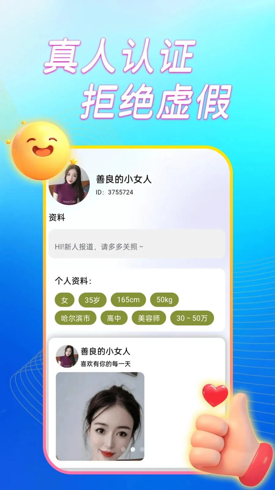 ����̽��ҹ�İ�׿���ֻ���v1.0.0 ��׿��
