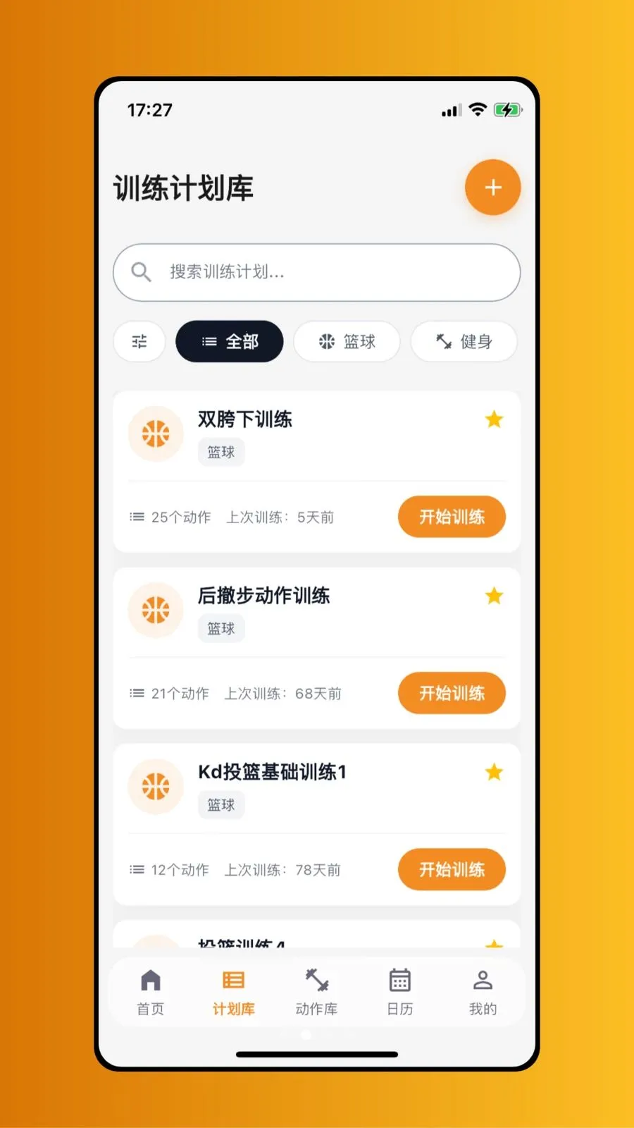 ����(������ѵ��)v1.0.1 ��Ѱ�