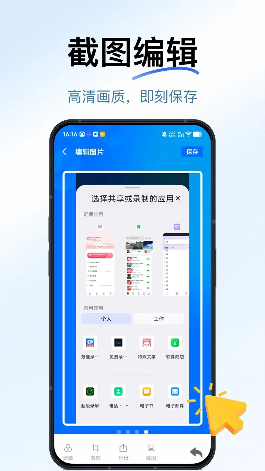 һ������¼�������ֻ���v1.1.0 �ٷ�����