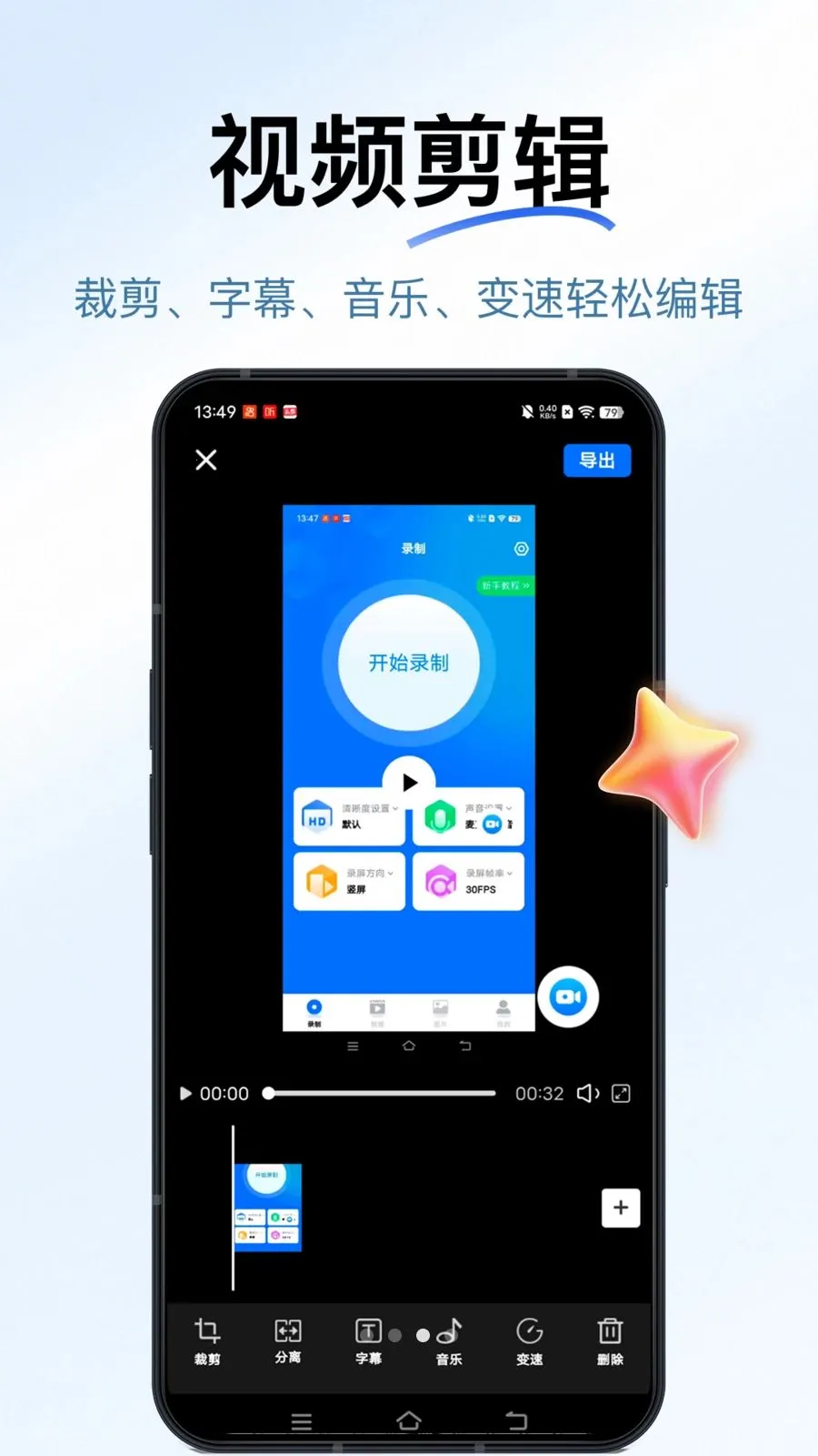 һ������¼�������ֻ���v1.1.0 �ٷ�����