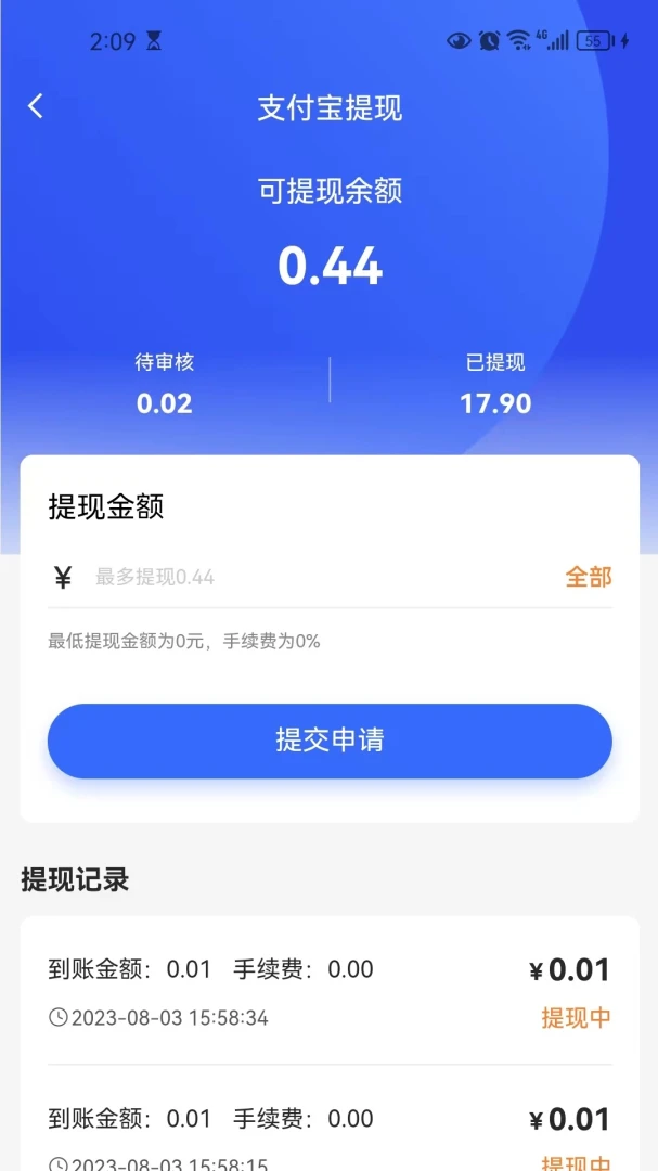 С��������Ӫ�̶�2026���°汾v2.1.6 ��׿��