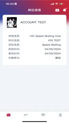 CMGBS(������Ա��������)v1.5.88 �ֻ���